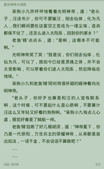 c7娱乐最新官网